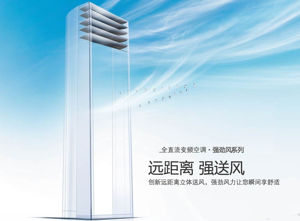 海信变频空调怎样使用更省电?